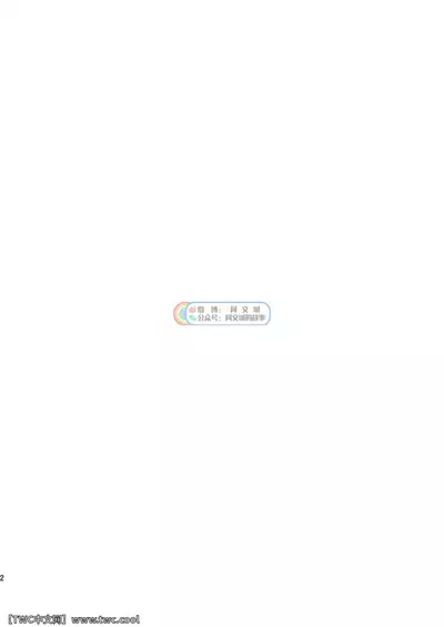 [Shounen Zoom (Shigemaru Shigeru)] Gekkan Shounen Zoom 2022-1 [Chinese] [同文城] [Digital]