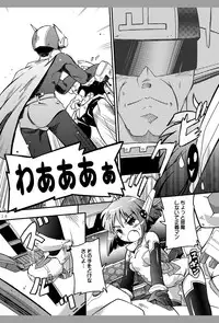 [Tsurupeta Kenkyuusho (Various)] Tsurupeta Kenkyuu Houkokusho 005 "Dengeki Jigoku" - Turupeta Research Report