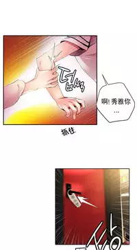 [Juder] Lilith`s Cord | 莉莉丝的脐带 Ch.1-35 [Chinese]
