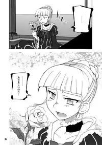 (C75) [PLANET PORNO (Yamane)] SEASON OF THE WITCH (Umineko no Naku Koro ni)