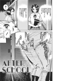 [Chikaishi Masashi] Rape Daihyakka