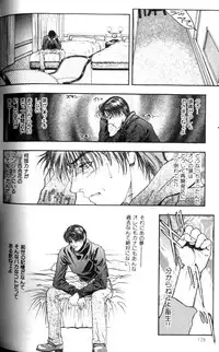 [Kotobuki Kazuki] Tenkai Kouro 1