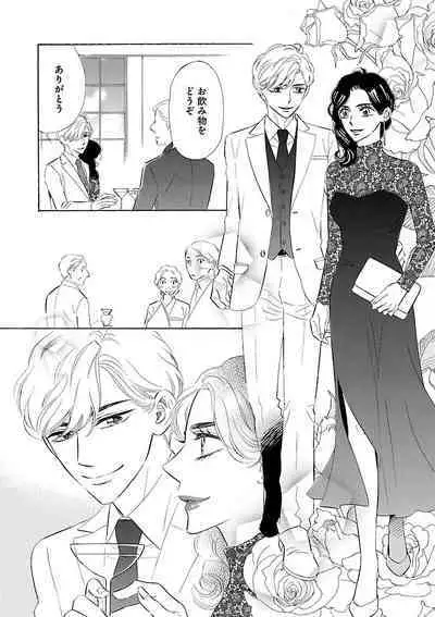 Renai LoveMax 2023-06