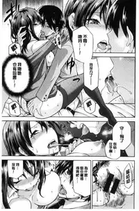 [kiasa] Tanetsukeanaba [Chinese]