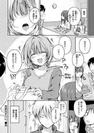 Couple Mono. - Lovers love to make Love