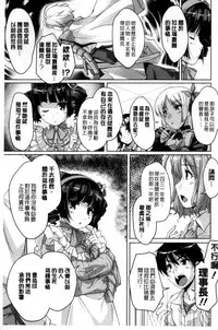 [Nishizaki Eimu] 20 Seiki Bishoujo ~Rekishijou no Bijo dakedo Shojo Agemasu~ [Chinese]
