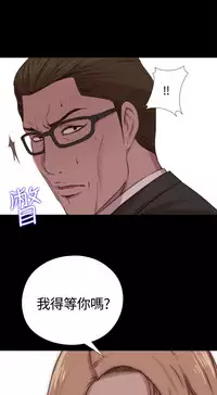 中文韩漫 傀儡玛莉 Ch.01-13 [Chinese]