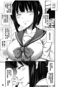 [Noise] Short Pants to Iroiro [Chinese]