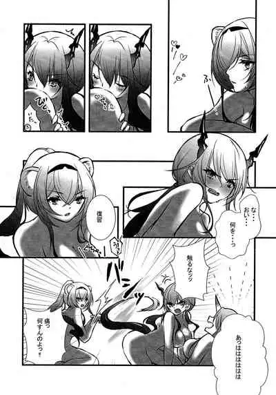 (Noa no Kyuujitsu 2) [MadPepper+ (Fubuki Iroha)] How to XXX (Arknights)