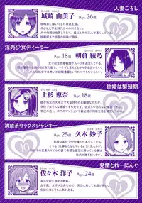 [Yuugiri] Kairaku Holic - Pleasure Holic