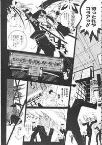 Colorful Bee 1999-07