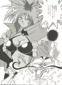 (C49) [Studio Katsudon (Various)] Kyouetsu Shigoku (Various)