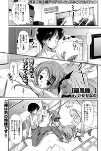 COMIC Potpourri Club 2008-09