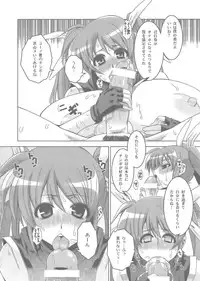 [HGH (HG Chagawa)] PG -PLEATED GUNNER- #22 - Senhi no Kyuzitu