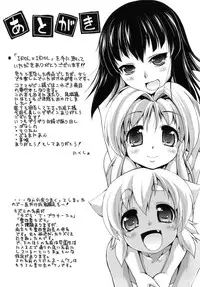 [Nikusyo] IDOL X IDOL