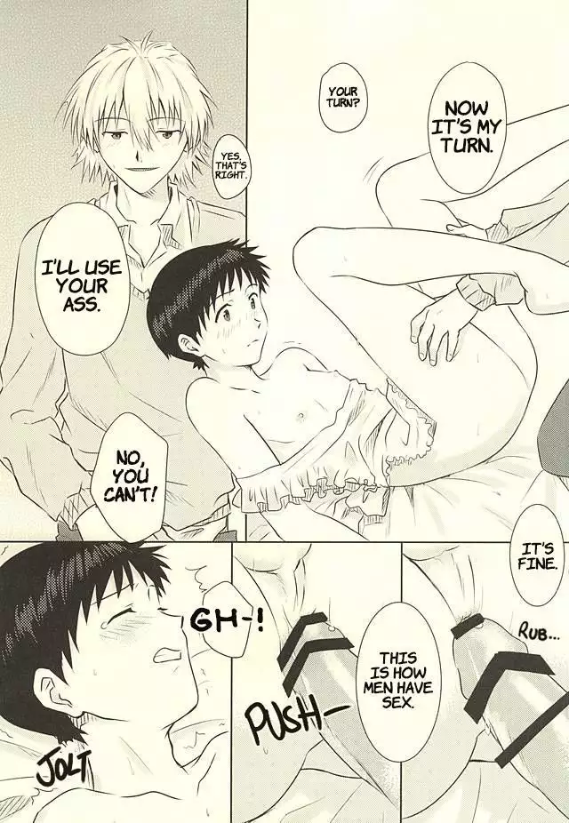 Hajimete no ~Valentine's Day~