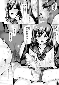 COMIC BAVEL 2016-04 [Digital]