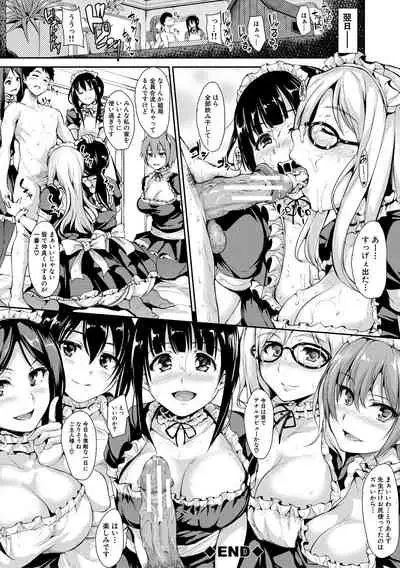 [Tachibana Omina] Ikinari! Harem Life AFTER ~Tachibana Omina Tankoubon Mishuuroku Sakuhinshuu~ [Digital]