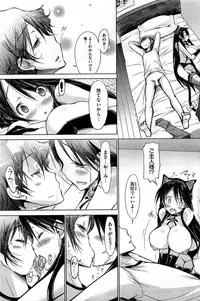 COMIC HOTMiLK 2012-09