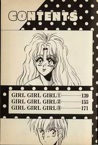 [高鍋千歳] ハートはジャンクション