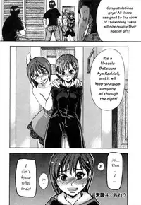 [Shiwasu no Okina] Shining Musume. 4. Number Four [English] [Overlook]