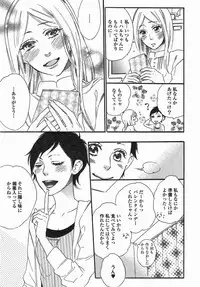 [Anthology] Yuri Hime Wildrose Vol. 5