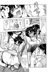 [Minasuki Popuri] Ii Ko ni Shiteru? -Shinsouban-