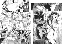 [Protonsaurus] Ijimenaide (incomplete)