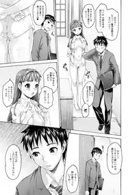 Jun-ai Kajitsu 2010-09 Vol.30 [Digital]