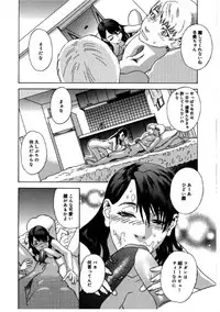 [Tenjiku Rounin] Hime Goyomi - Princess Calendar