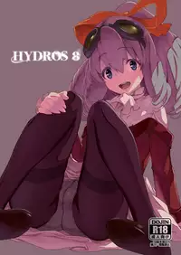 [Miyanchi (Miyagoe Yoshitsuki)] HYDROS 8 (Xenogears) [Digital]