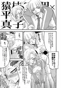 [Squall] Yellow Man 2 (various)