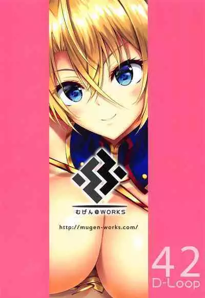 Servant Service Order