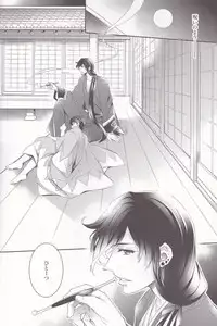 (HaruCC18) [Crazy9 (Ichitaka)] Gekka Kourui (Touken Ranbu)