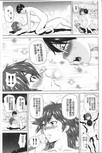 [John K. Pe-ta] Monzetsu Freestyle [Chinese]