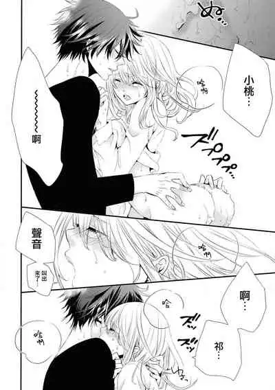 Forowā-san ni ai ni ittara urekko aidorudeshita. | 去见了互fo发现居然是人气爱豆