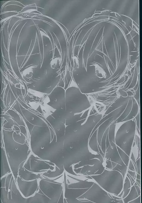 μ's ga Mujouken de Suki ni Narudake no Hon