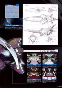 [Empress (Seishoujo)] DominancE ~Visual Fan Book~