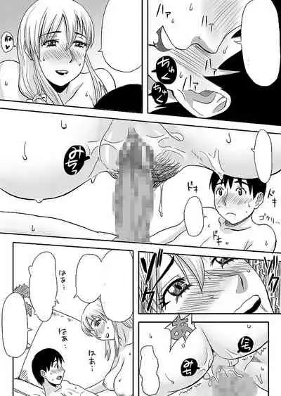 [Ochikochitei (Tadano Kushami)] Inran Onee-chan wa Seijunha [Textless]