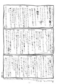 (Tsukihime Matsuri) [Black Angel (Ren)] Innocence (Tsukihime)