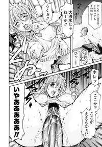 [Tuna Empire] LUST TRAIN Shokai Genteiban