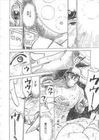 [Momoyama Jirou] Hitsuji-tachi no Monzetsu - Sheeps's Faint in Pain