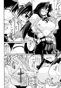 [Yamanashi Kaname] Otome Joui Shugi!! - Rankhigher Principle Girl -