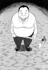 [Dozamura] Doguu ~Dozamura Guuwa~ Shiro