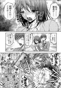 Action Pizazz Special 2015-07