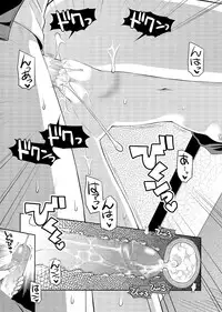 COMIC Masyo 2017-02 [Digital]