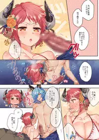 [Hachimitsu Romance (Eno Yukimi)] Natsumeki (Granblue Fantasy) [Digital]