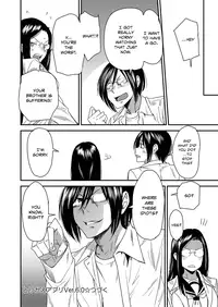 [Ooshima Ryou] Torikae Appli | Body SwApp [English]