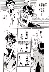 [Katori Shinbu] Love Message