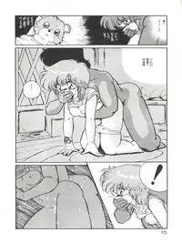 [MK-O (Makuwa)] Meta-All‐Extra Kanchumimai vol.2 (Magical Emi)